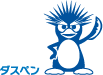 ダスペン