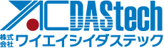 株式会社ワイエイシイダステック