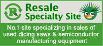 Resale Specialty Site